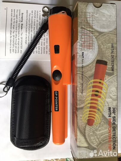 Пинпойнтер