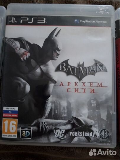 Диски для playstation 3