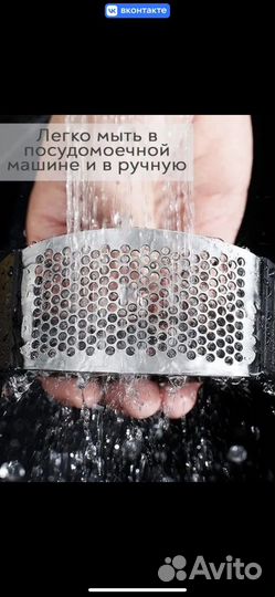 Чеснокодавилка