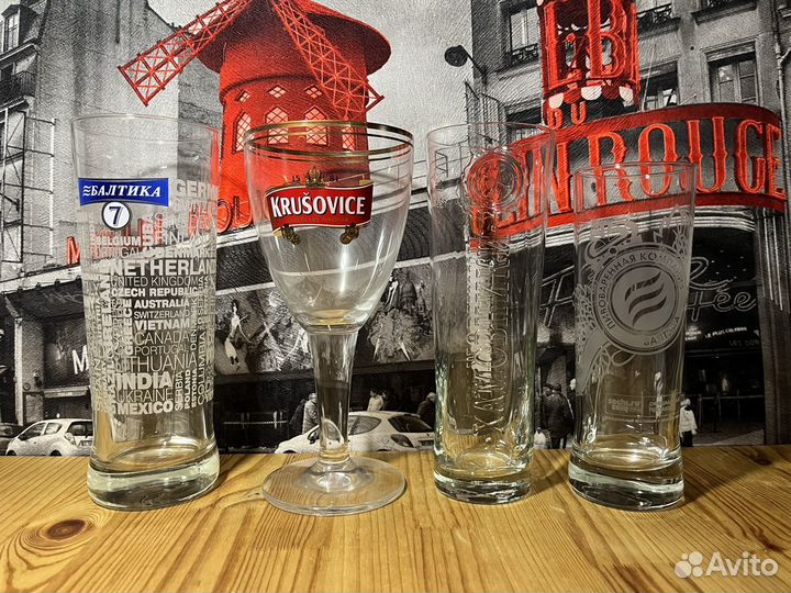 Пивные бокалы, бокал для пива, набор бокалов
