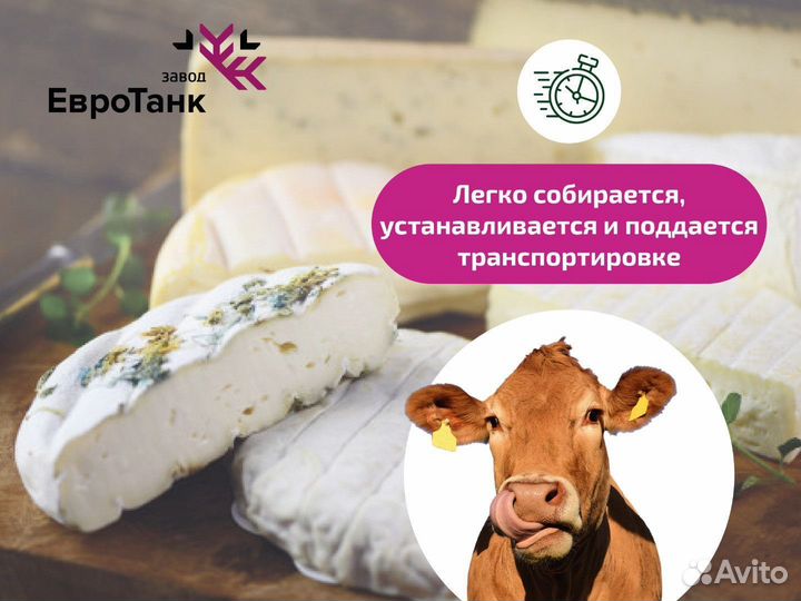 Чиллер