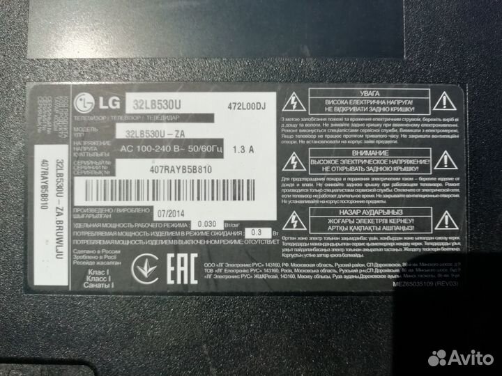 Запчасти для телевизора lg