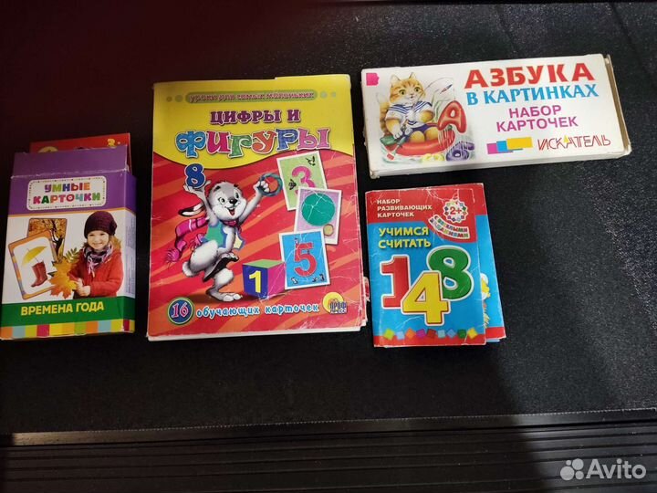 Развивайки для дошкольников