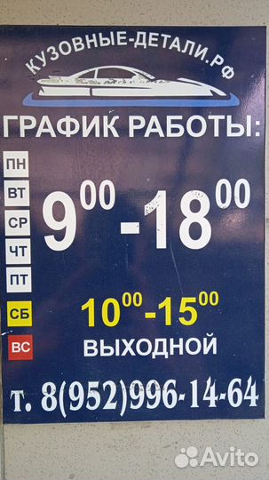 Крыло переднее Hyundai Solaris 2010-2017 в цвет