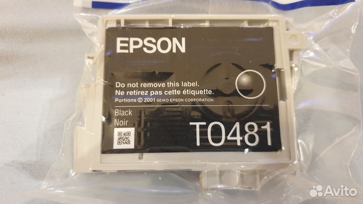 Набор картриджей Epson C13T04874010