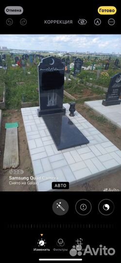 Облицовка могил, обкладка, памятники