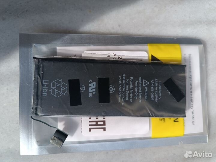 iPhone se 2016 аккумулятор