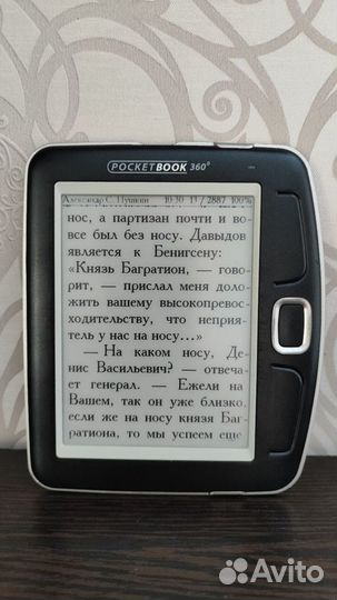 Электронная книга pocketbook 360 plus