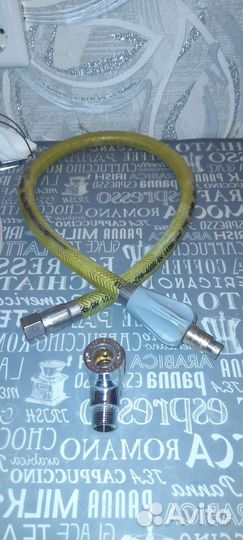 Шланг газовый быстросъём