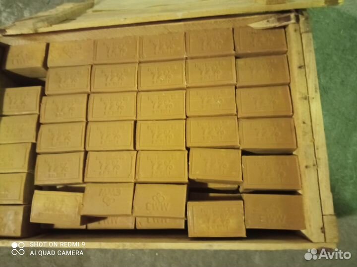 Мыло хозяйственное