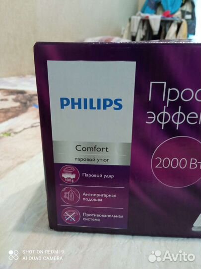 Утюг philips
