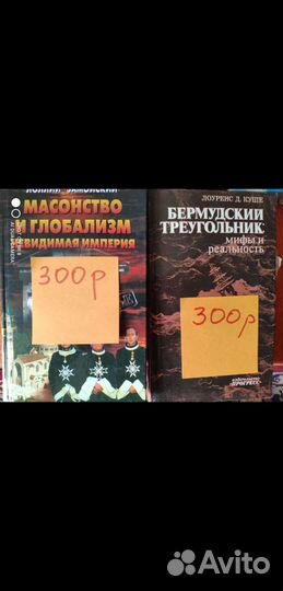 Противоминное оружие и многое другое