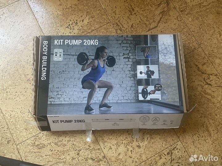 Штанга KIT pump 20KG