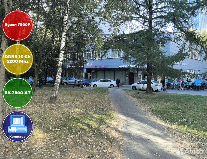 Игровая станция AMD7500F-RX7800XT-16DDR5-KHB51-A620