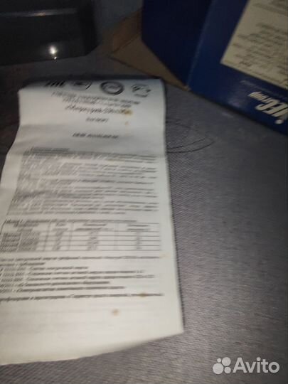 Эл.счетчик 3-х фазный