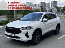 Haval F7 2.0 AMT, 2019, 63 000 км, с пробегом, цена 2 000 000 руб.