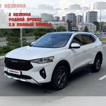 Haval F7 2.0 AMT, 2019, 63 000 км, с пробегом, цена 1 980 000 руб.