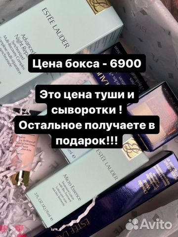 Estee Lauder Lookfantastic бьюти бокс