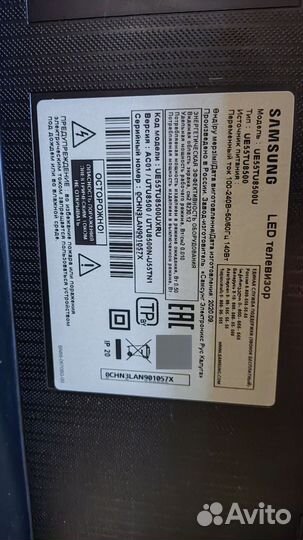 Телевизор самсунг ue55tu8500u