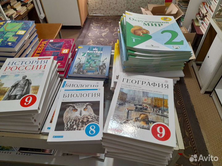 Учебники для школы