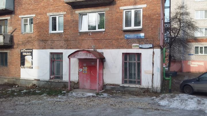 Свободного назначения 42,8 м²