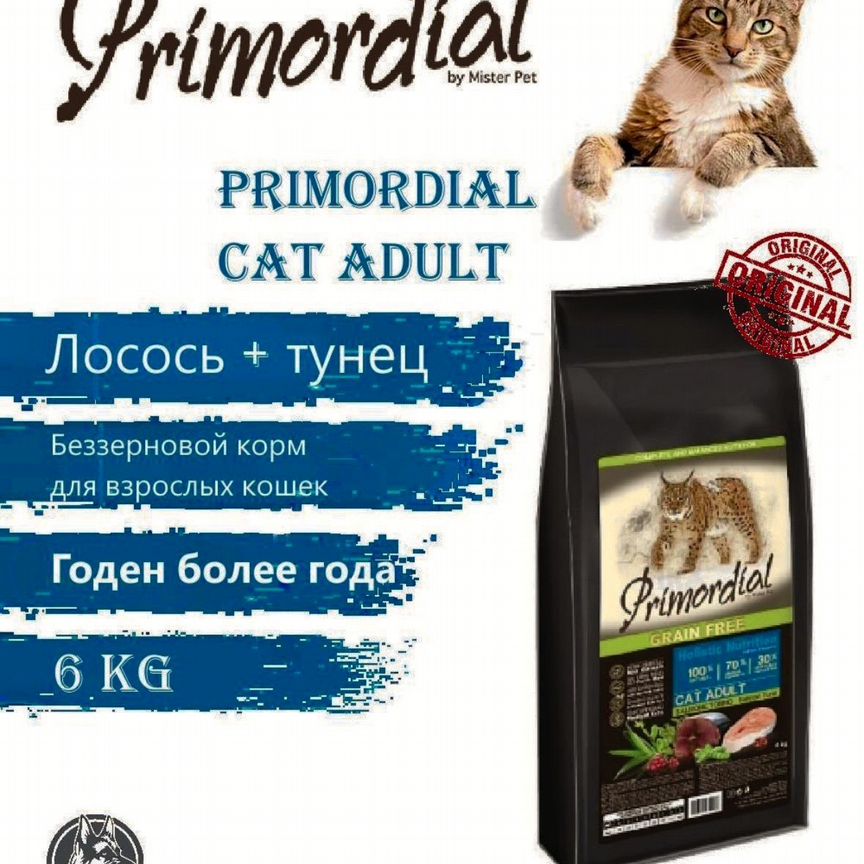 Сухой корм для кошек Primordial