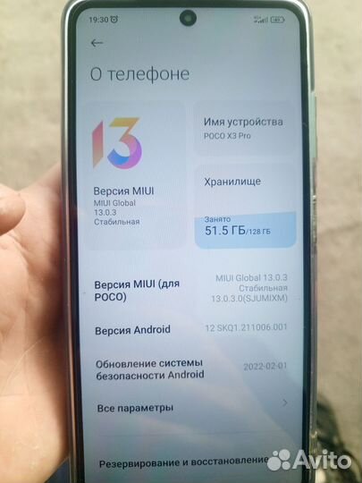 Xiaomi Poco X3 Pro, 8/128 ГБ