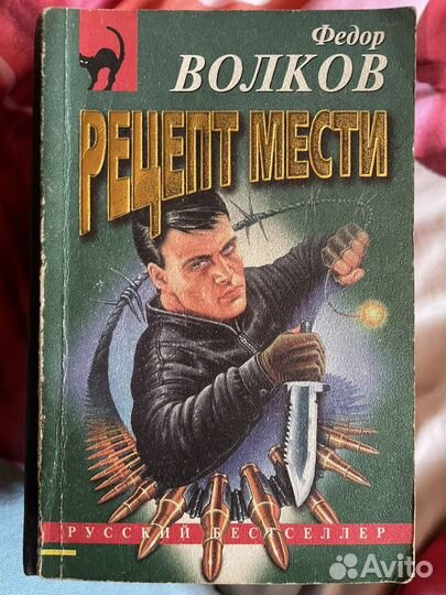 Книги бесплатно