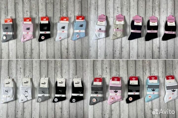 Носки Nike Adidas Puma