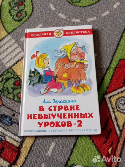 Книги, 