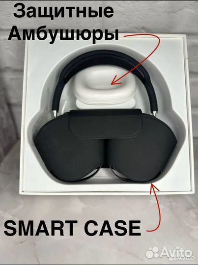 Airpods max 1:1 DD Оригинальное качество наушники