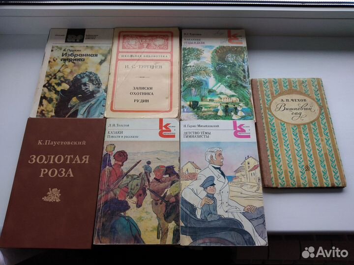 Книги Пушкин Тургенев Чехов Толстой Паустовский