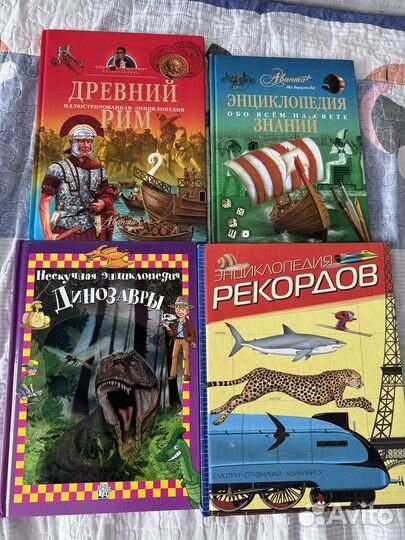Детские энциклопедии