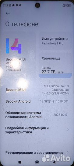 Xiaomi Redmi Note 9 Pro, 6/128 ГБ