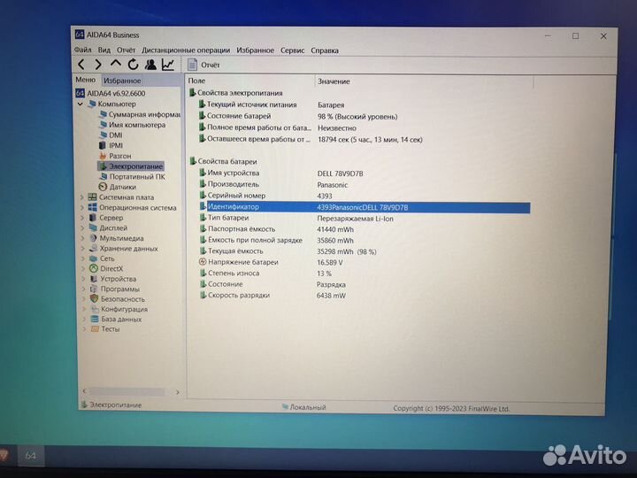 Ноутбук Dell inspiron 5100