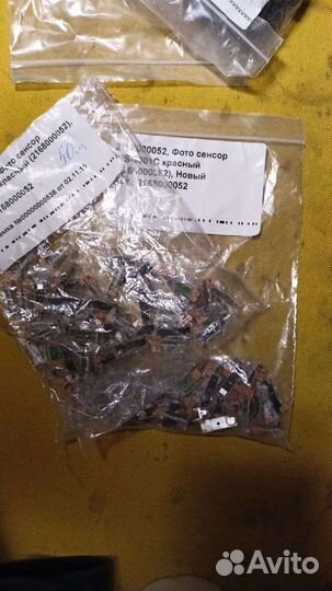 Фото сенсоры
