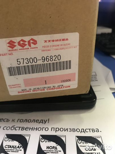 57300-96820-000