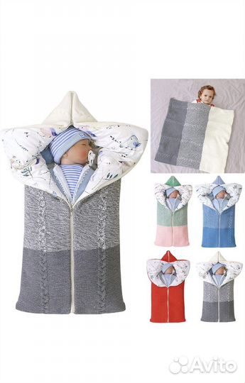 Плед-конверт