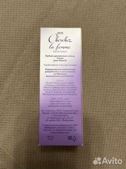 Духи женские faberlic