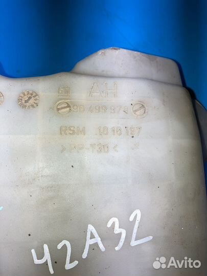 Резонатор воздушного фильтра для Opel Vectra B