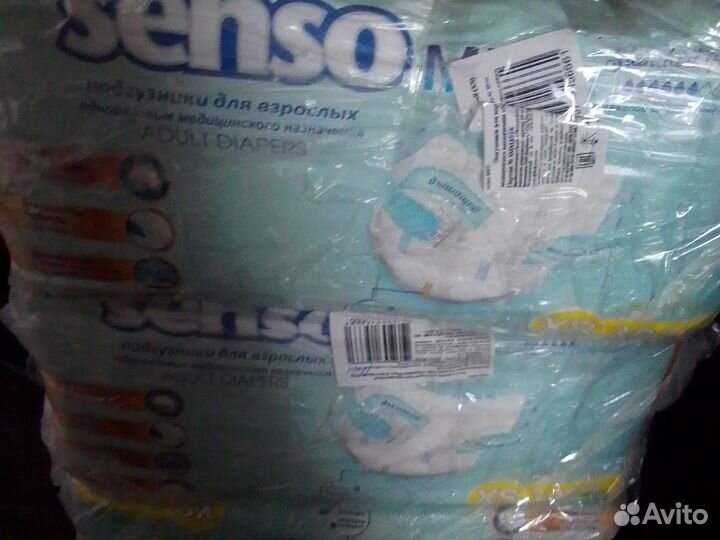 Подгузники