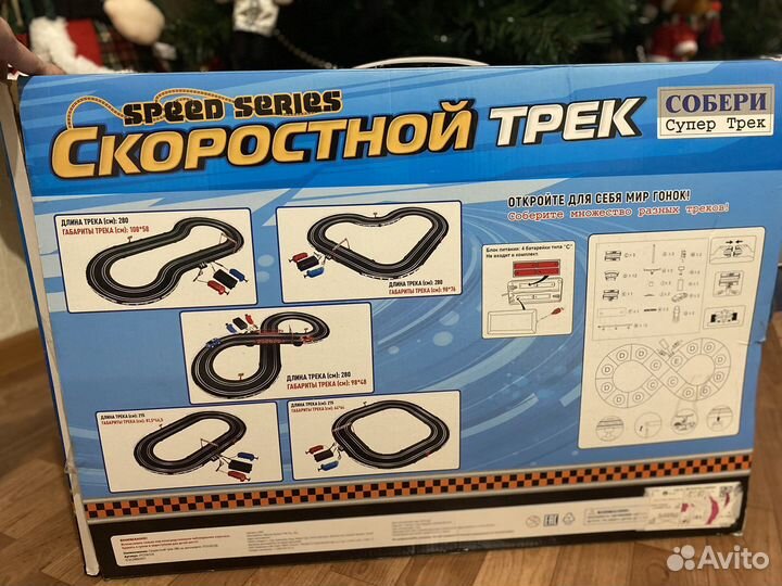 Скоростной трек Автогонки