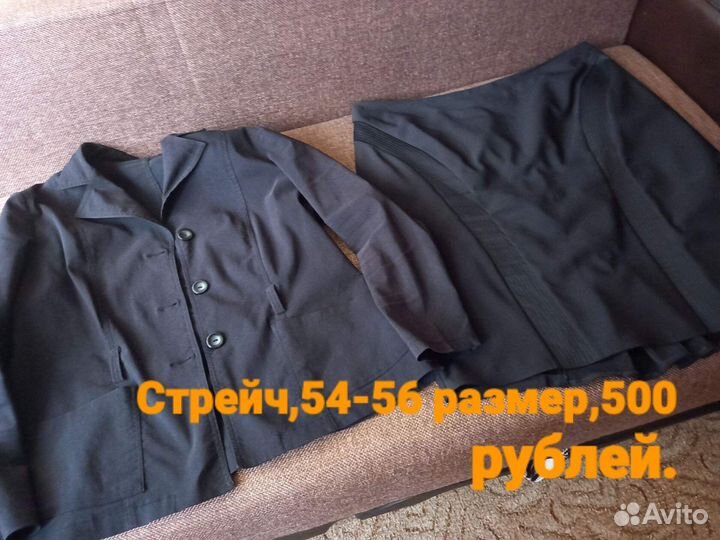 Костюм стрейчевый
