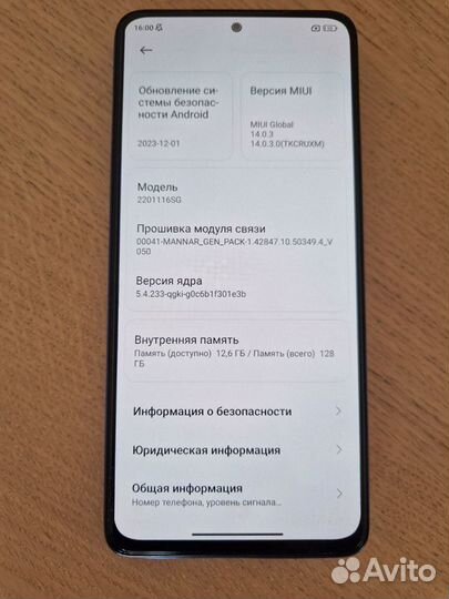 Xiaomi Redmi Note 11 Pro 5G, 8/128 ГБ