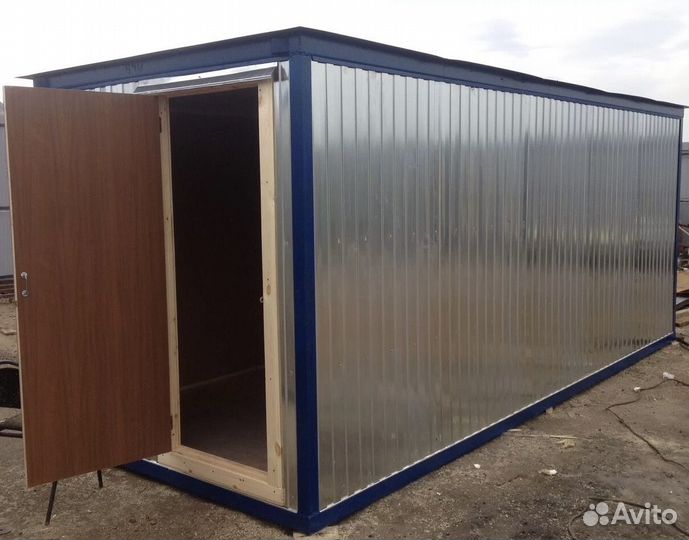 Аренда бытовки