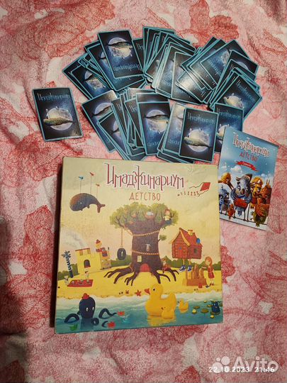 Настольная игра Имаджинариум