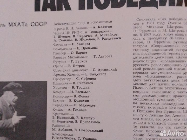 Виниловые пластинки СССР