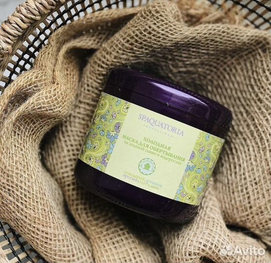 Антицеллюлитный крем Спакватория