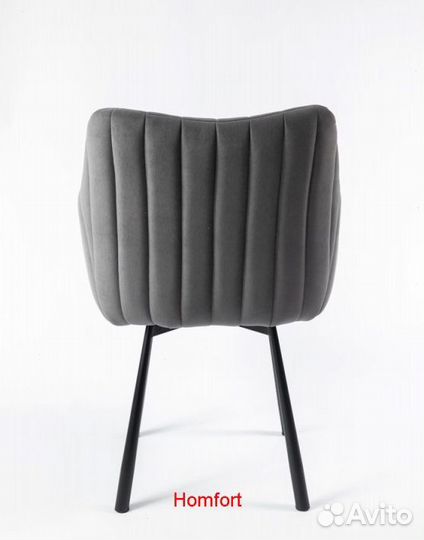 Стулья оптом поворотные А205-Р