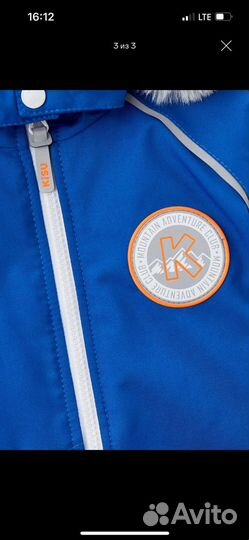 Зимний комбинезон kisu